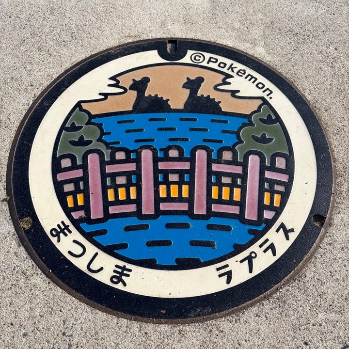 宮城県松島のポケふた（ラプラス）の写真