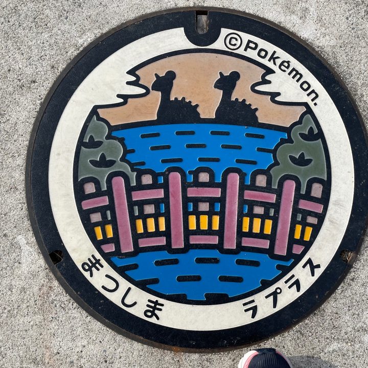 宮城県松島のポケふた（ラプラス）の写真