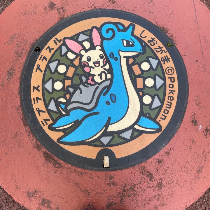 宮城県塩竈のポケふた（プラスル・ラプラス）の写真