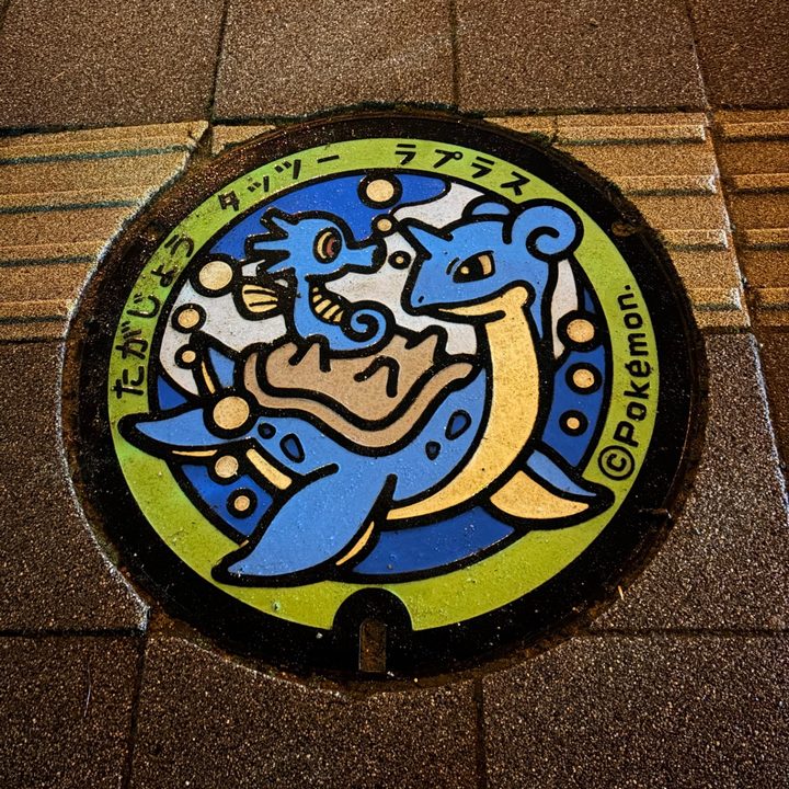 宮城県/多賀城市のポケふた（タッツー・ラプラス）の写真