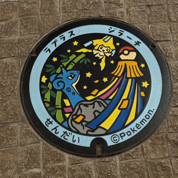 宮城県仙台のポケふた（ジラーチ・ラプラス）の写真