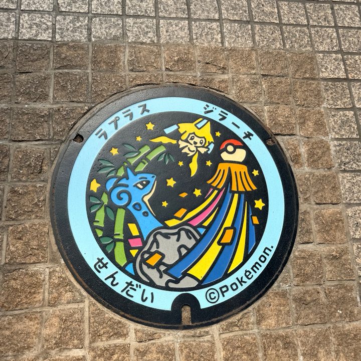 宮城県仙台のポケふた（ジラーチ・ラプラス）の写真