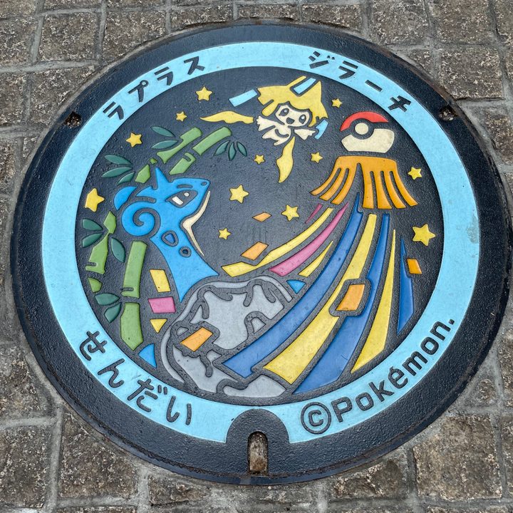宮城県仙台のポケふた（ジラーチ・ラプラス）の写真