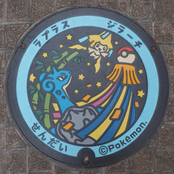 Photo of the Jirachi, Lapras Poké Lid in Sendai