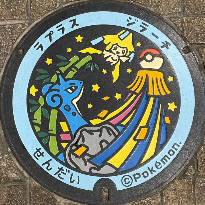 仙台市 青葉通一番町駅前のポケふた（ジラーチ・ラプラス）の写真