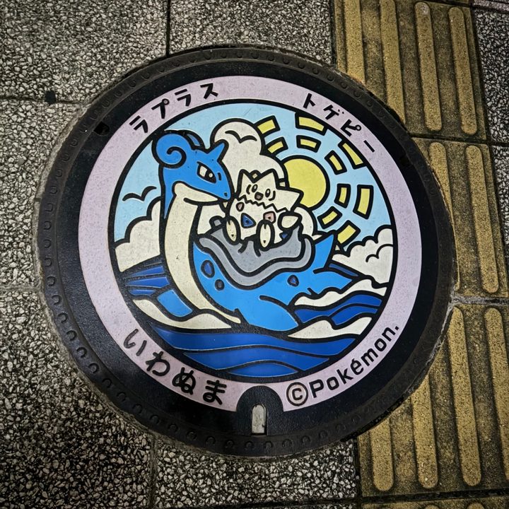 宮城県/岩沼市のポケふた（トゲピー・ラプラス）の写真