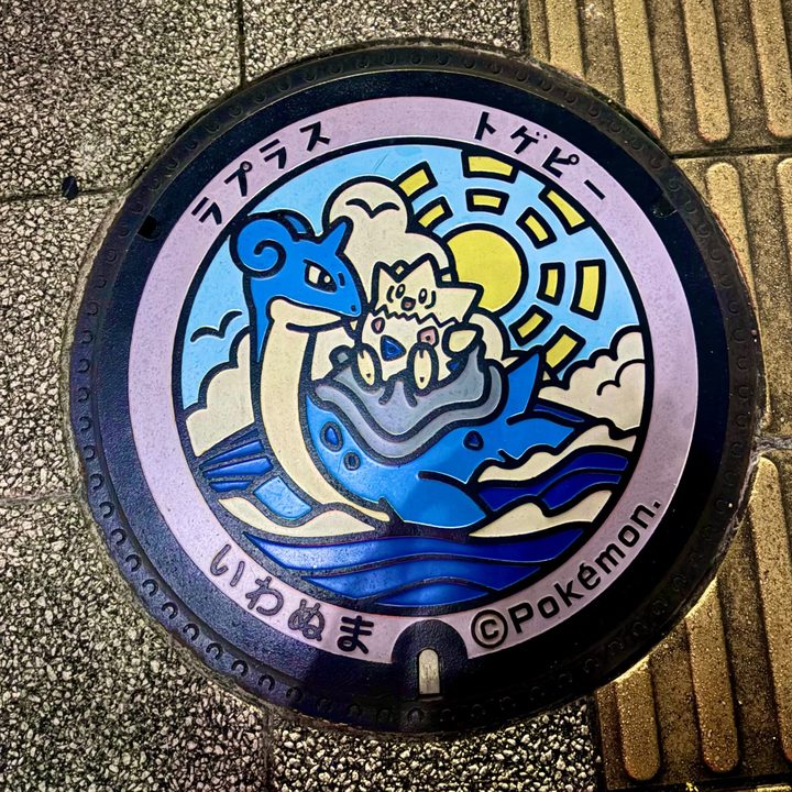 宮城県岩沼のポケふた（トゲピー・ラプラス）の写真