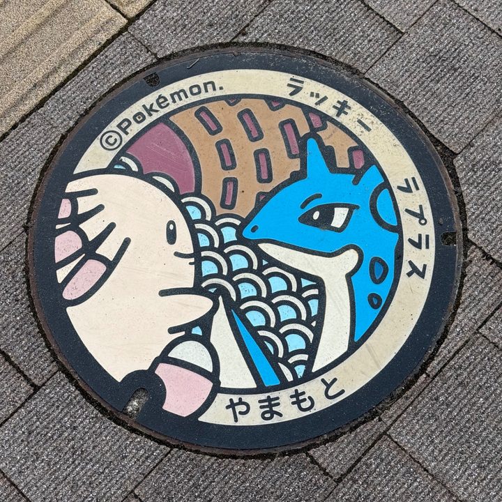 山元町 坂元駅前のポケふた（ラッキー・ラプラス）の写真
