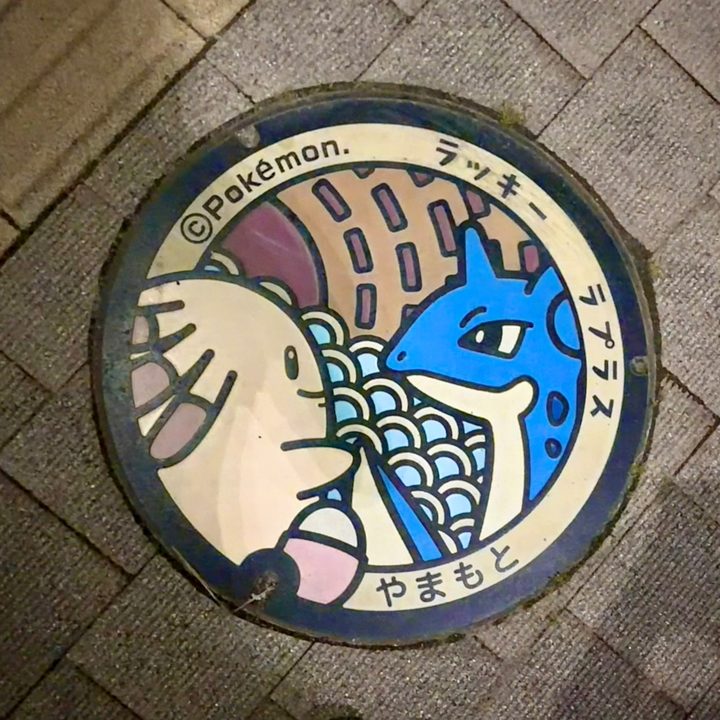宮城県山元のポケふた（ラッキー・ラプラス）の写真