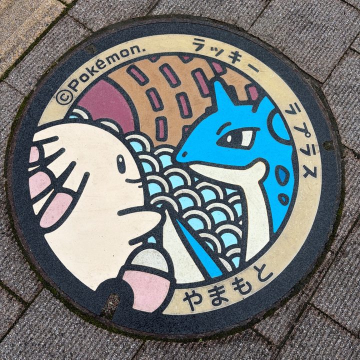 山元町 坂元駅前のポケふた（ラッキー・ラプラス）の写真