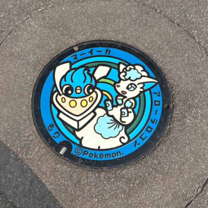森町 森駅前のポケふた（アローラロコン・マーイーカ）の写真