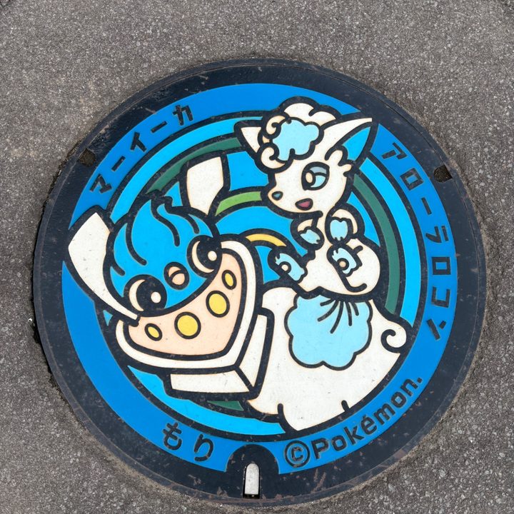 アローラロコン