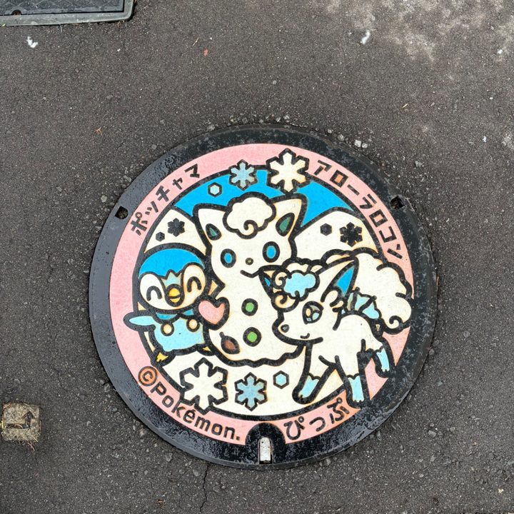 アローラロコン