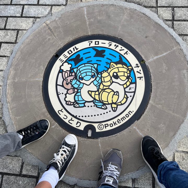 サンド
