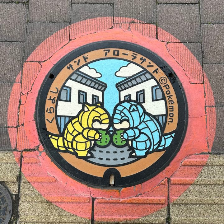 鳥取県倉吉のポケふた（アローラサンド・サンド）の写真