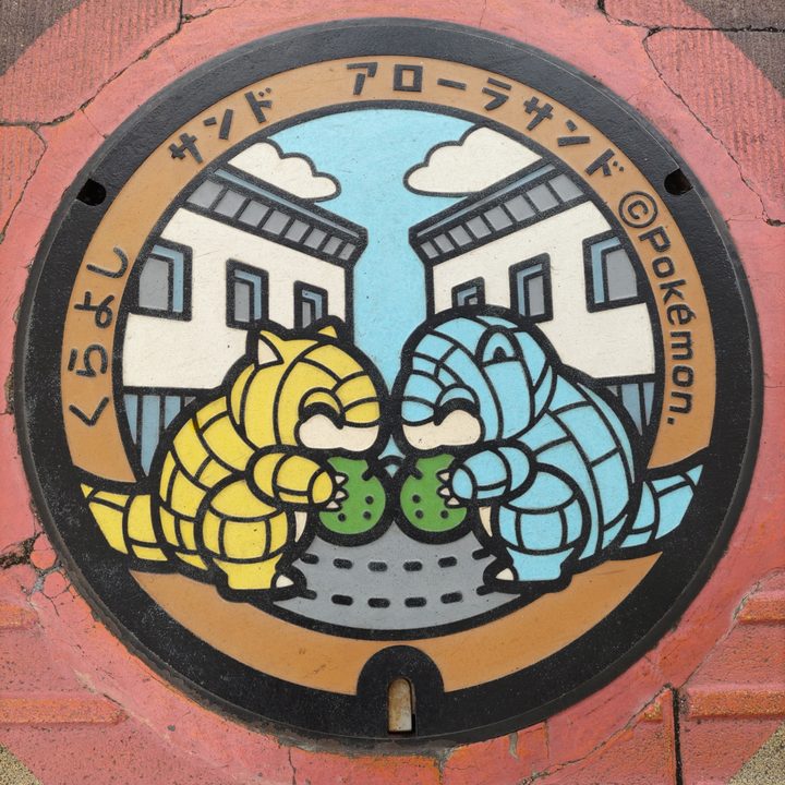 倉吉市 倉吉駅前のポケふた（アローラサンド・サンド）の写真