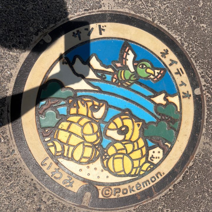 鳥取県岩美のポケふた（サンド・ネイティオ）の写真