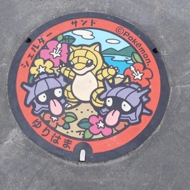 鳥取県湯梨浜のポケふた（サンド・シェルダー）の写真