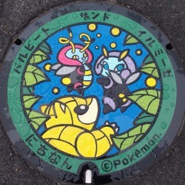 日南町 道の駅にちなん日野川の郷のポケふた（イルミーゼ・サンド・バルビート）の写真